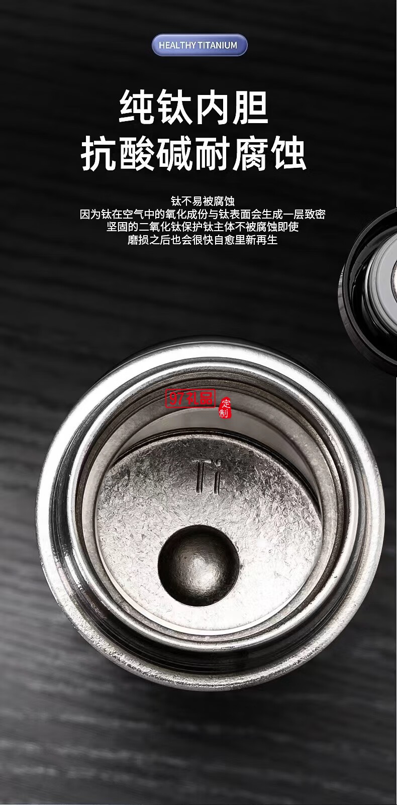 無侘居高档纯钛保温杯焖茶壶商务泡茶壶大容量钛杯随身杯