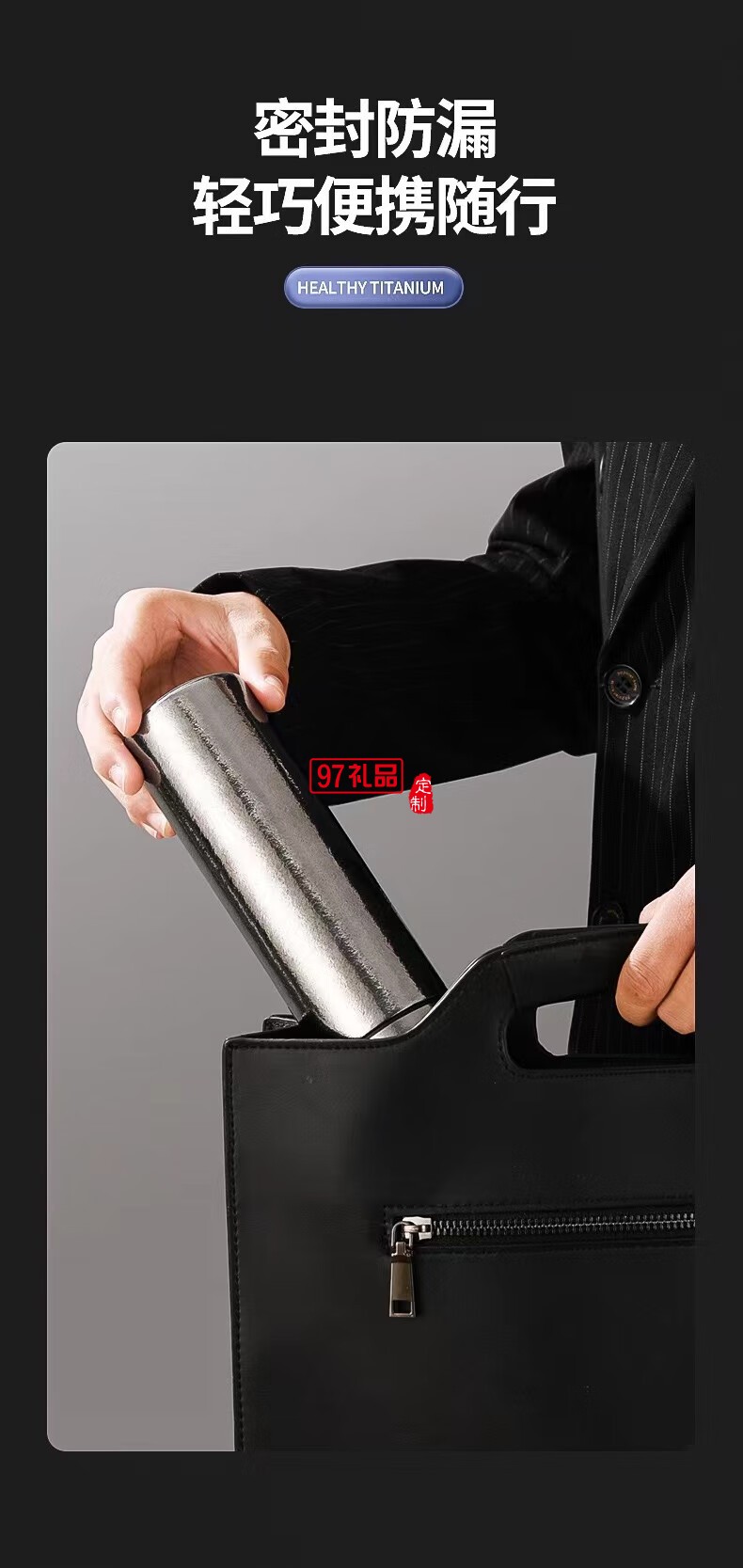 無侘居高档纯钛保温杯焖茶壶商务泡茶壶大容量钛杯随身杯