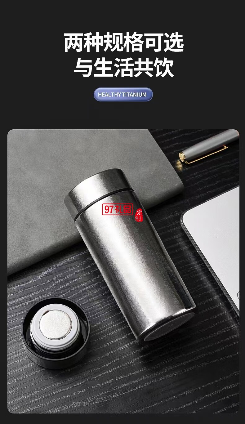 無侘居高档纯钛保温杯焖茶壶商务泡茶壶大容量钛杯随身杯