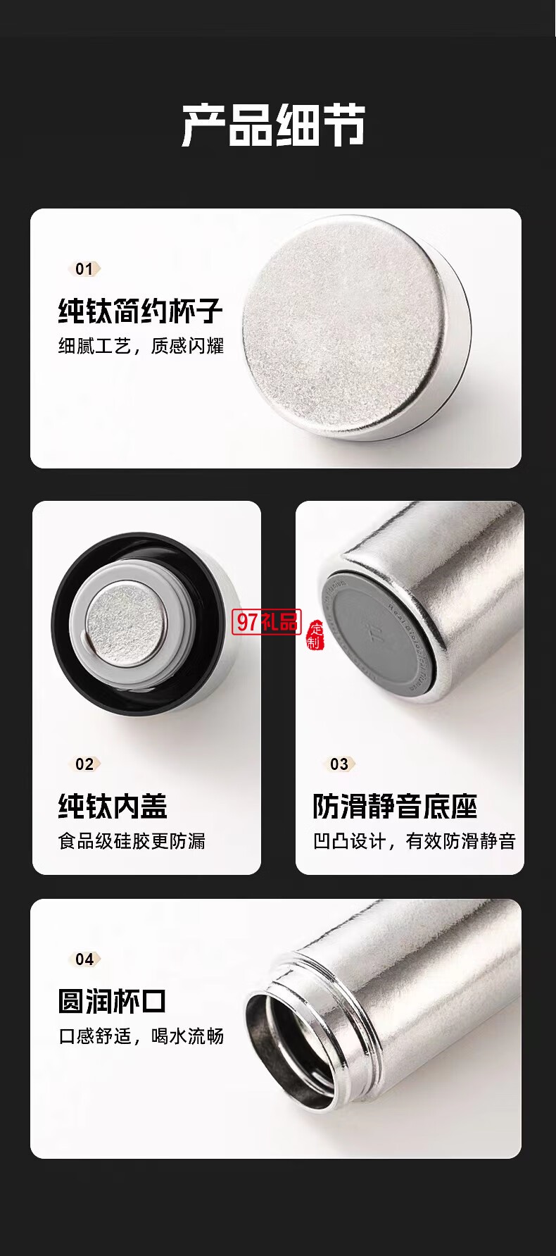 無侘居高档纯钛保温杯焖茶壶商务泡茶壶大容量钛杯随身杯