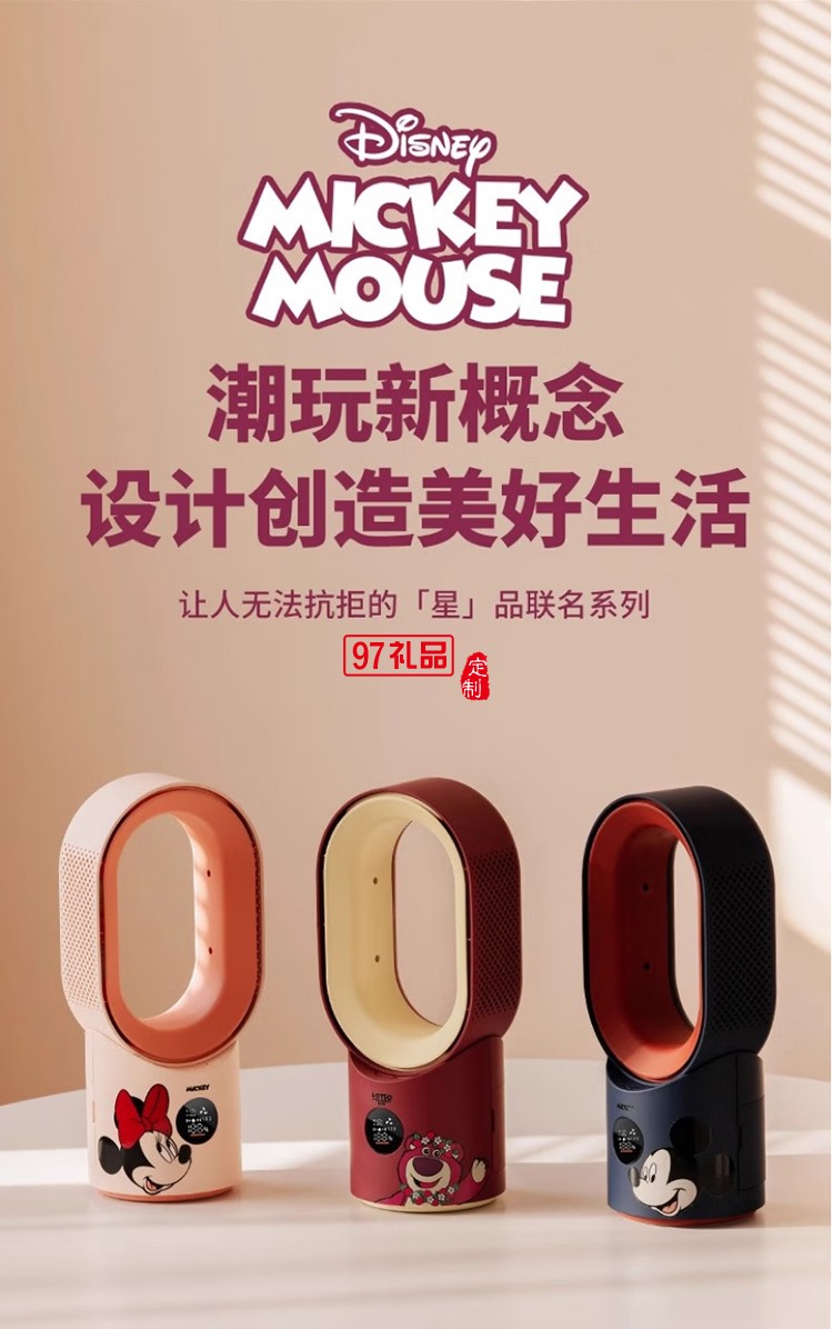 红素无叶水冷全新体验桌面摇头补水加湿风扇