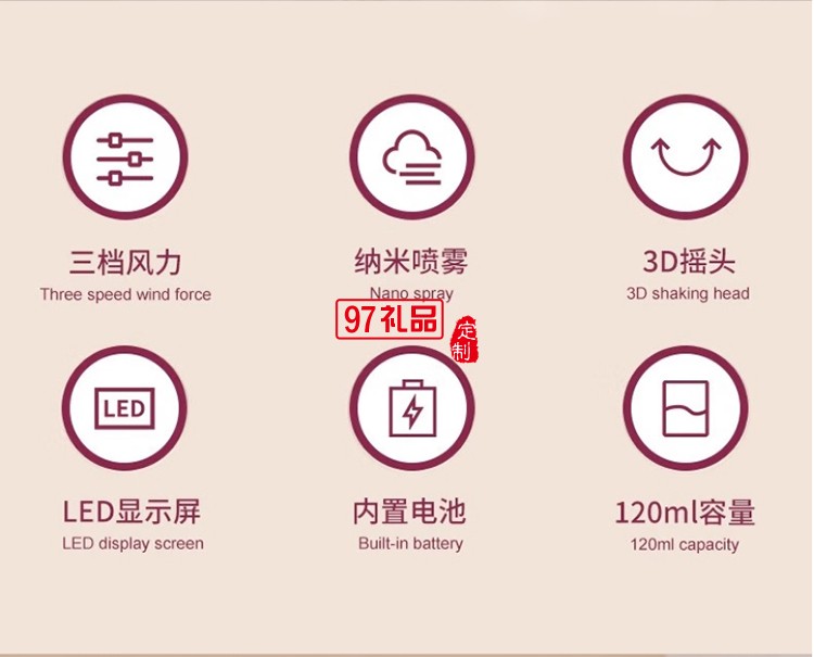 红素无叶水冷全新体验桌面摇头补水加湿风扇