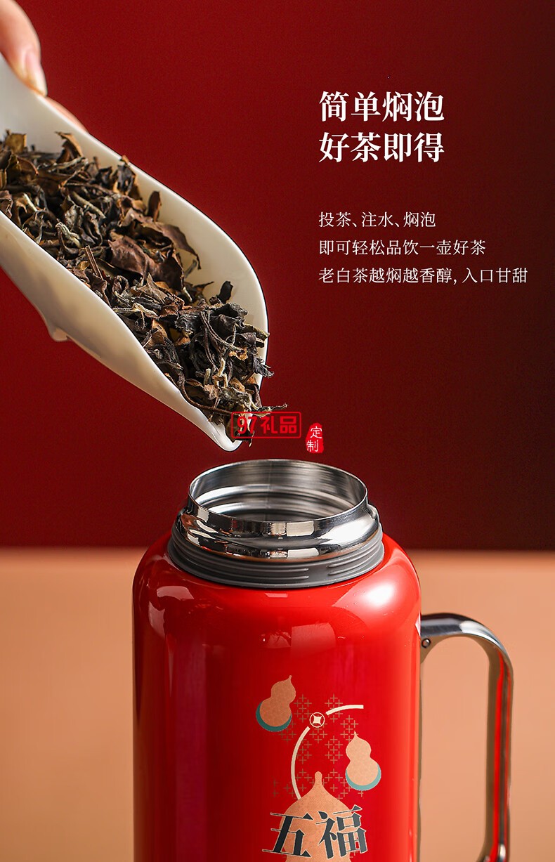 無侘居「五福临门」茶礼套装高端商务礼赠品