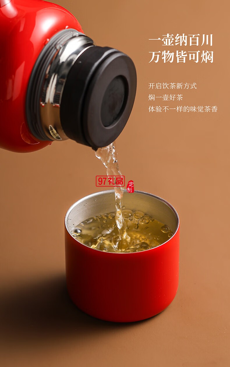 無侘居「五福临门」茶礼套装高端商务礼赠品