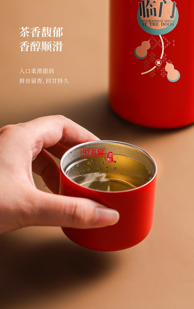 無侘居「五福临门」茶礼套装高端商务礼赠品