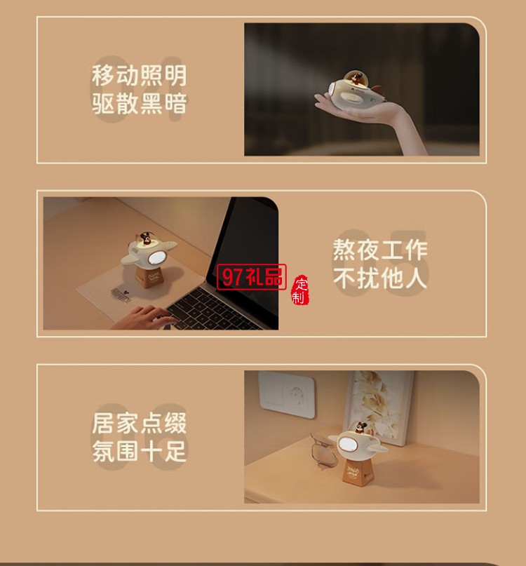 迪士尼-小飞机氛围灯拓展坞