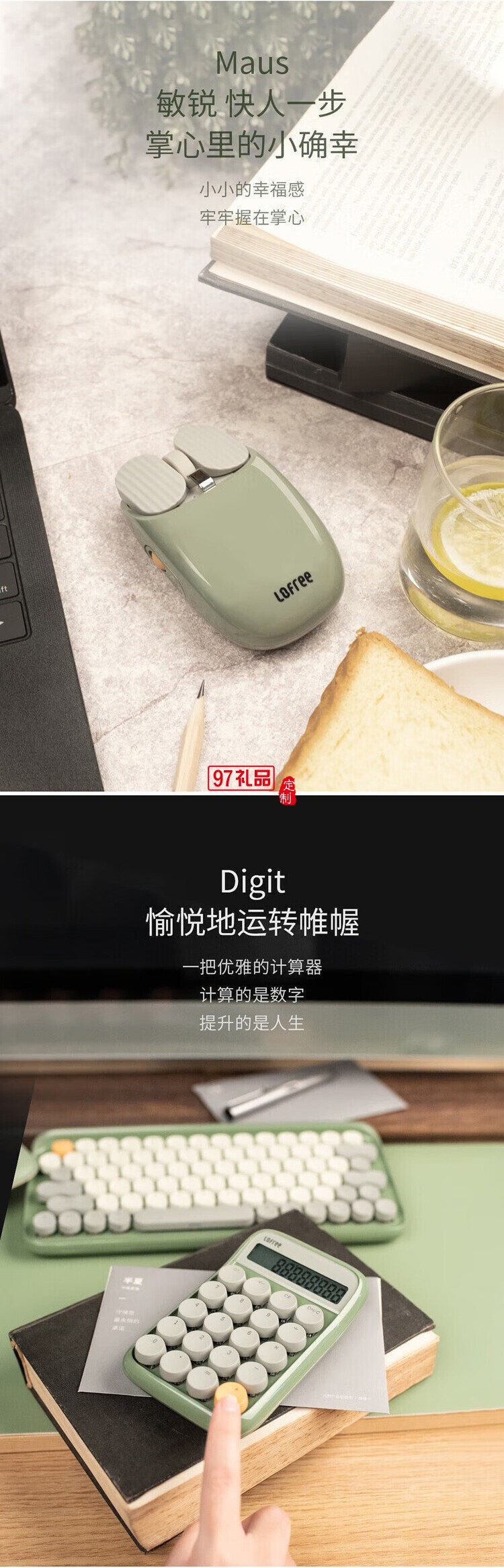 Lofree洛斐 商务礼盒套装蓝牙无线机械键盘鼠标笔记本创意礼品