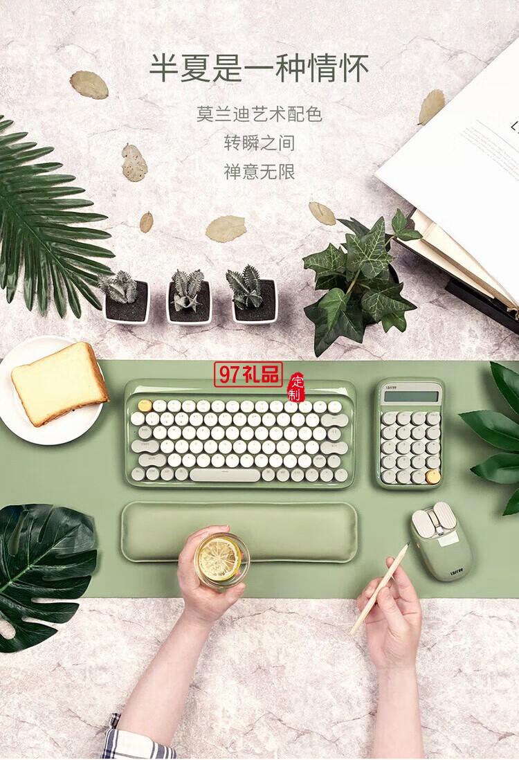 Lofree洛斐 商务礼盒套装蓝牙无线机械键盘鼠标笔记本创意礼品