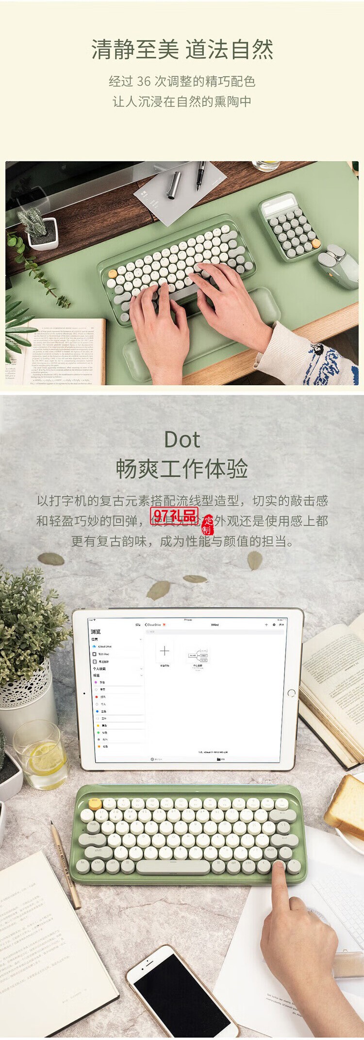 Lofree洛斐 商务礼盒套装蓝牙无线机械键盘鼠标笔记本创意礼品