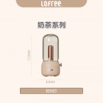 Lofree洛斐--EP502 拾光灯 奶茶 电子氛围灯简约