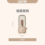 Lofree洛斐--EP502 拾光灯 奶茶 电子氛围灯简约