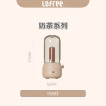 Lofree洛斐--EP502 拾光灯 奶茶 电子氛围灯简约