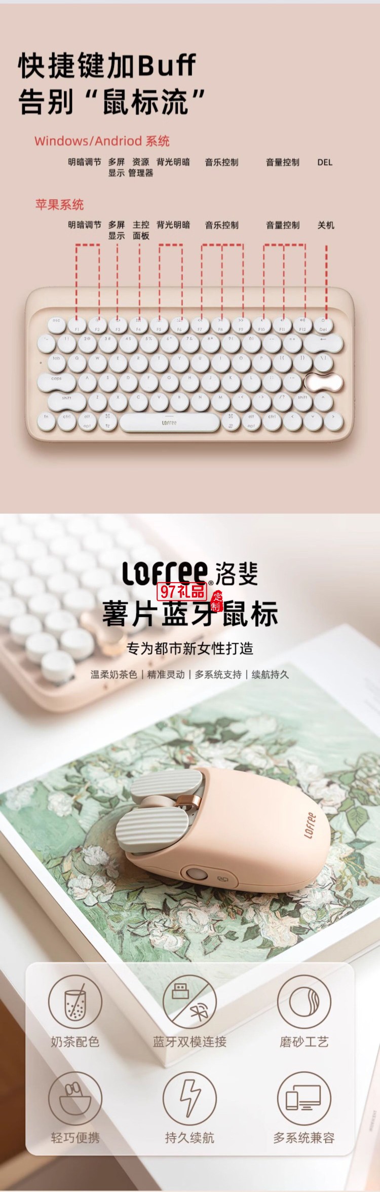 Lofree洛斐--EP502 拾光灯 奶茶 电子氛围灯简约