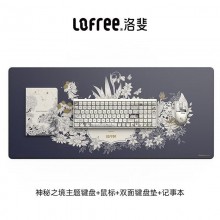 洛斐LOFREE 三模机械键盘-神秘之境主题套装