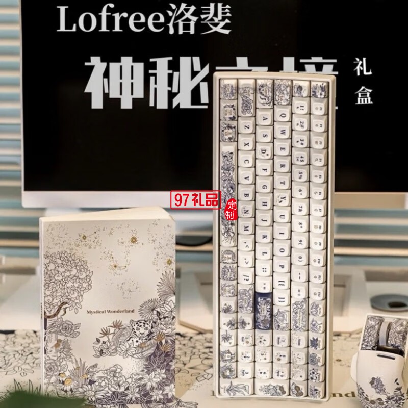 洛斐LOFREE 三模机械键盘-神秘之境主题套装