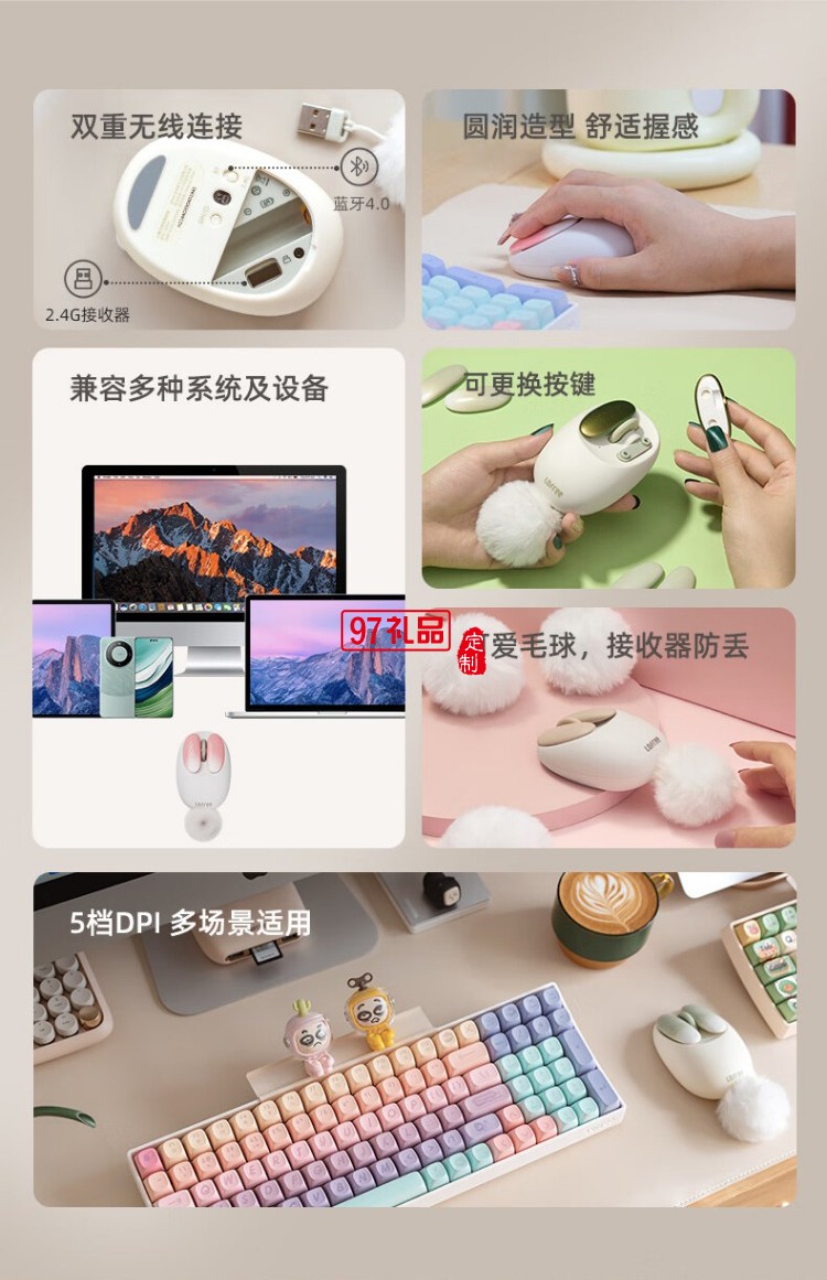 洛斐-OE904S 小瓣无线双模鼠标-小蔷薇