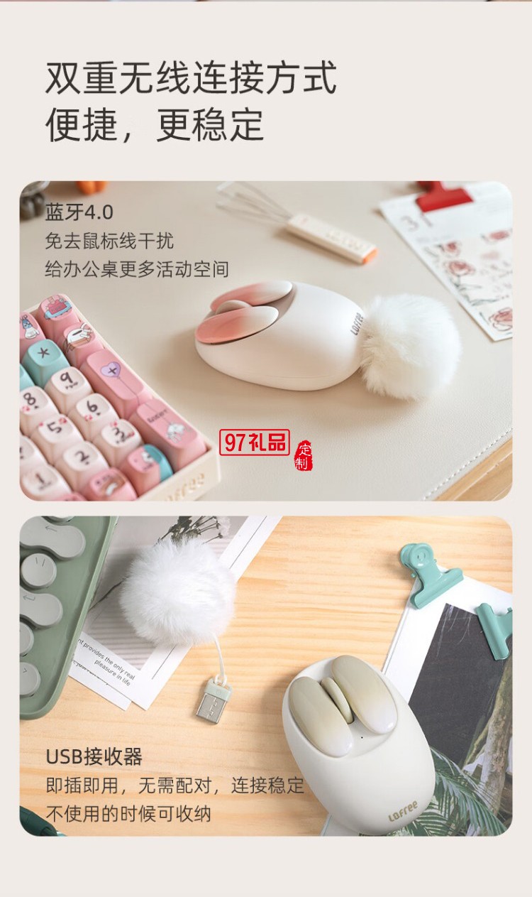 洛斐-OE904S 小瓣无线双模鼠标-小蔷薇