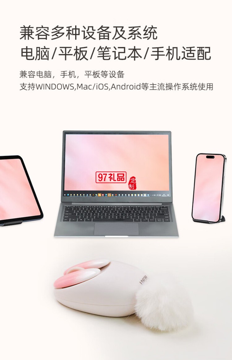 洛斐-OE904S 小瓣无线双模鼠标-小蔷薇