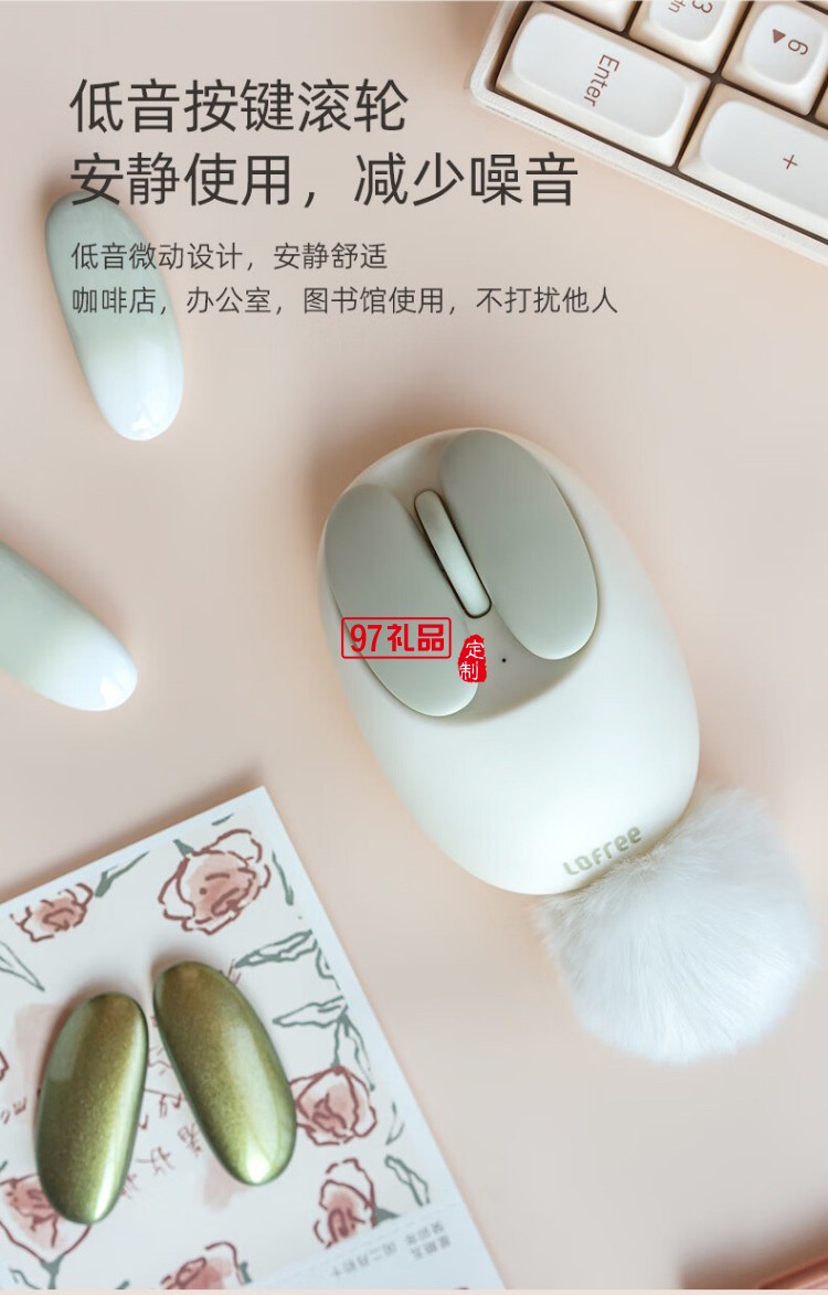 洛斐-OE904S 小瓣无线双模鼠标-小蔷薇