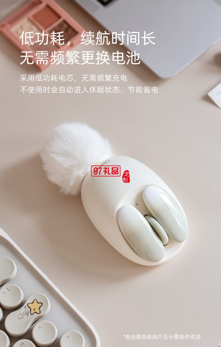 洛斐-OE904S 小瓣无线双模鼠标-小蔷薇