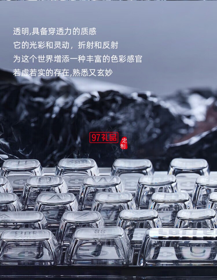 Lofree洛斐--OE907 1%双模机械键盘炫彩键盘
