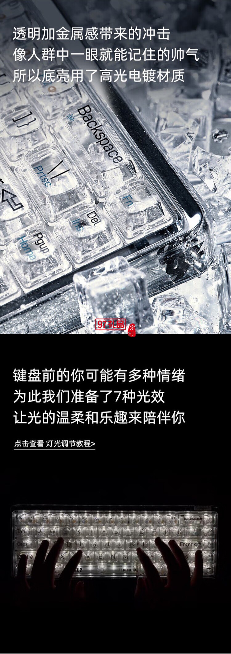 Lofree洛斐--OE907 1%双模机械键盘炫彩键盘