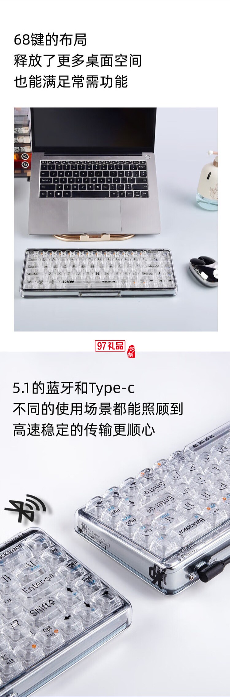 Lofree洛斐--OE907 1%双模机械键盘炫彩键盘
