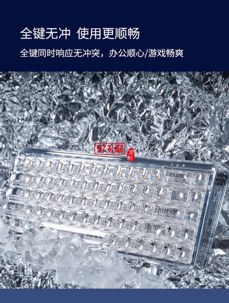 Lofree洛斐--OE907 1%双模机械键盘炫彩键盘