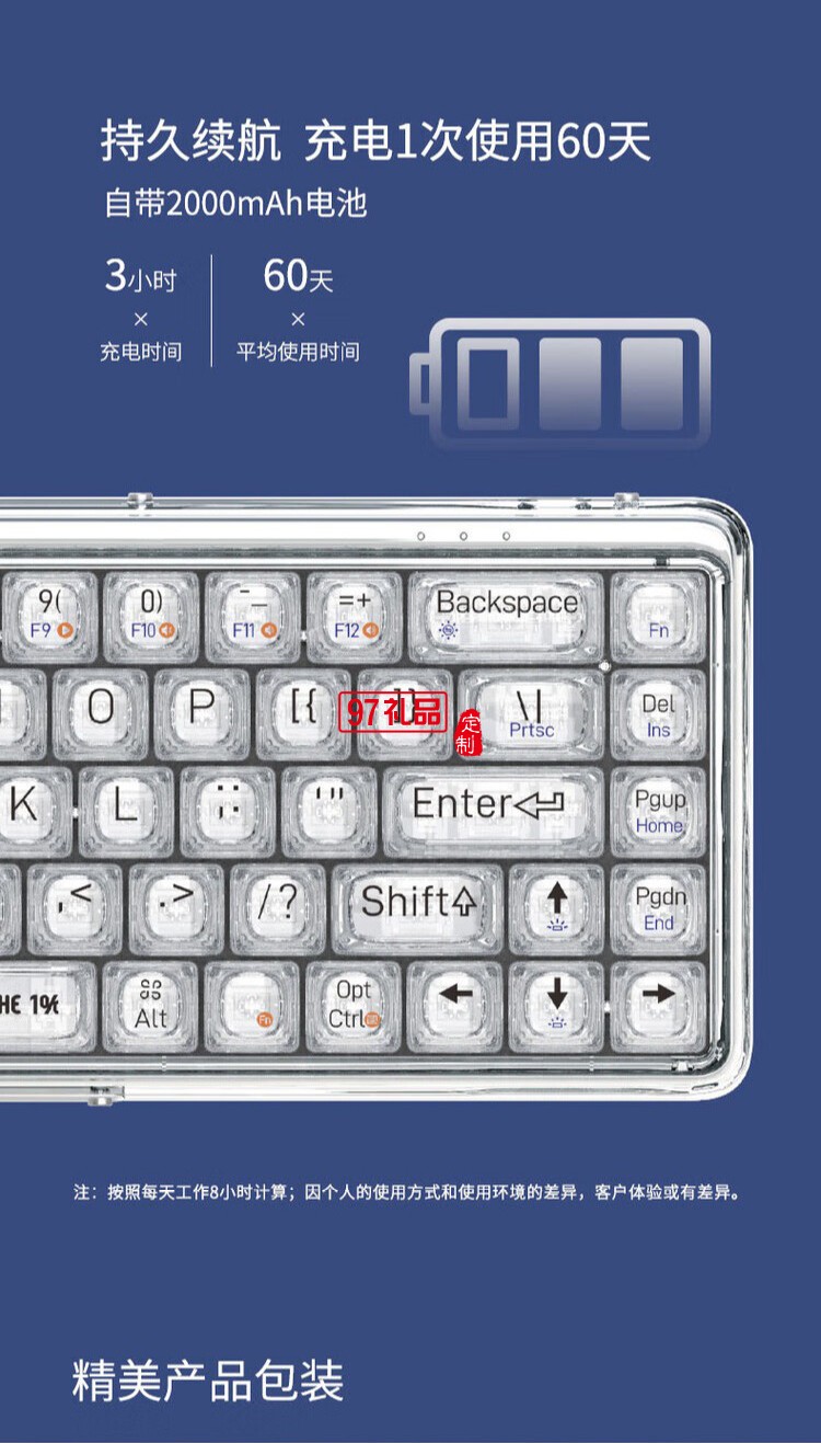 Lofree洛斐--OE907 1%双模机械键盘炫彩键盘