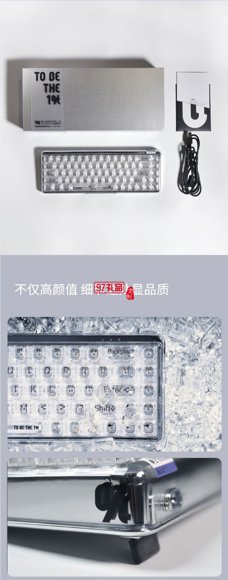 Lofree洛斐--OE907 1%双模机械键盘炫彩键盘
