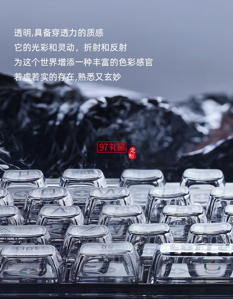 Lofree洛斐--水晶双模多功能机械键盘
