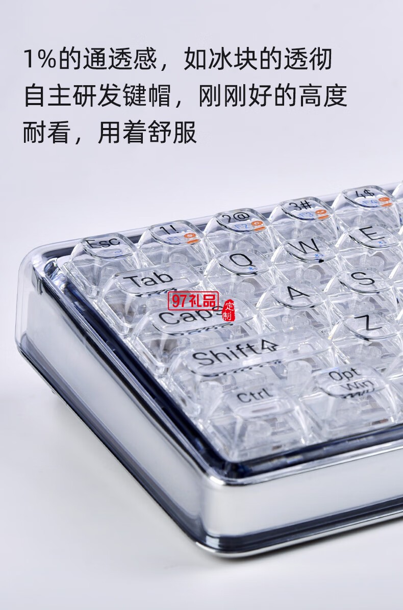 Lofree洛斐--水晶双模多功能机械键盘