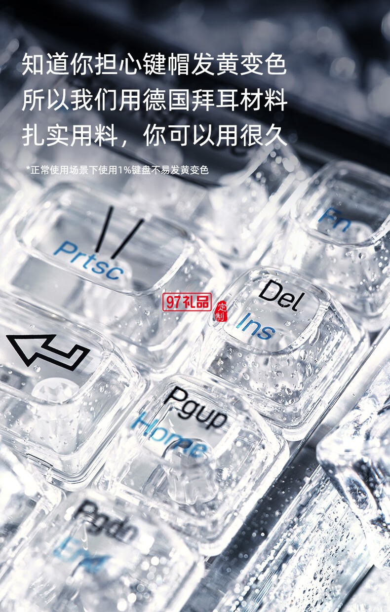 Lofree洛斐--水晶双模多功能机械键盘