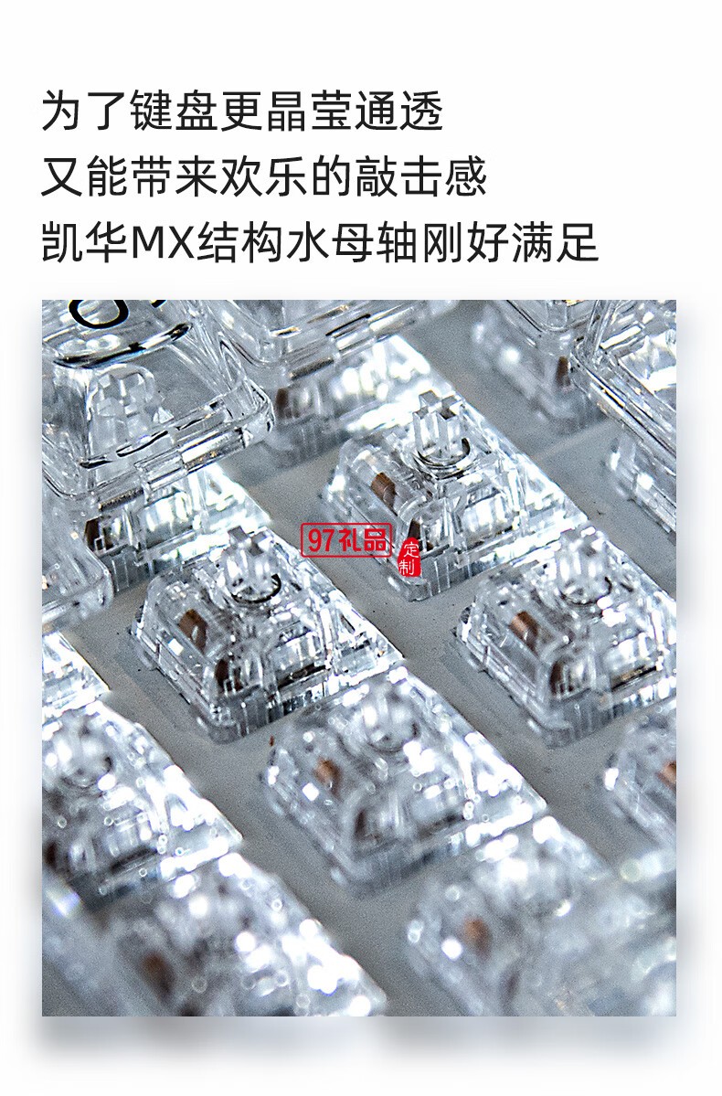 Lofree洛斐--水晶双模多功能机械键盘