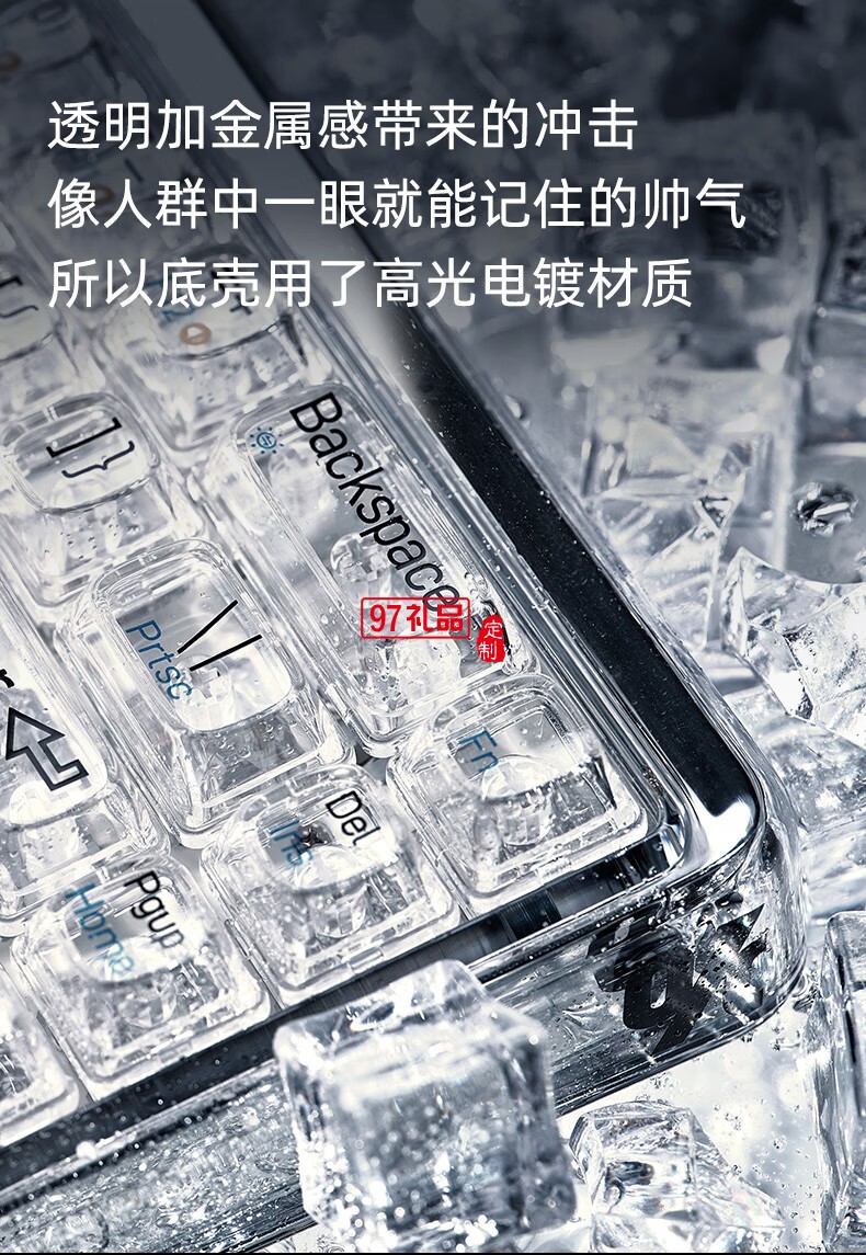Lofree洛斐--水晶双模多功能机械键盘