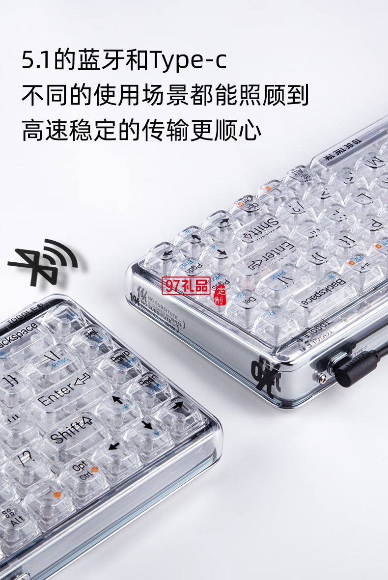 Lofree洛斐--水晶双模多功能机械键盘