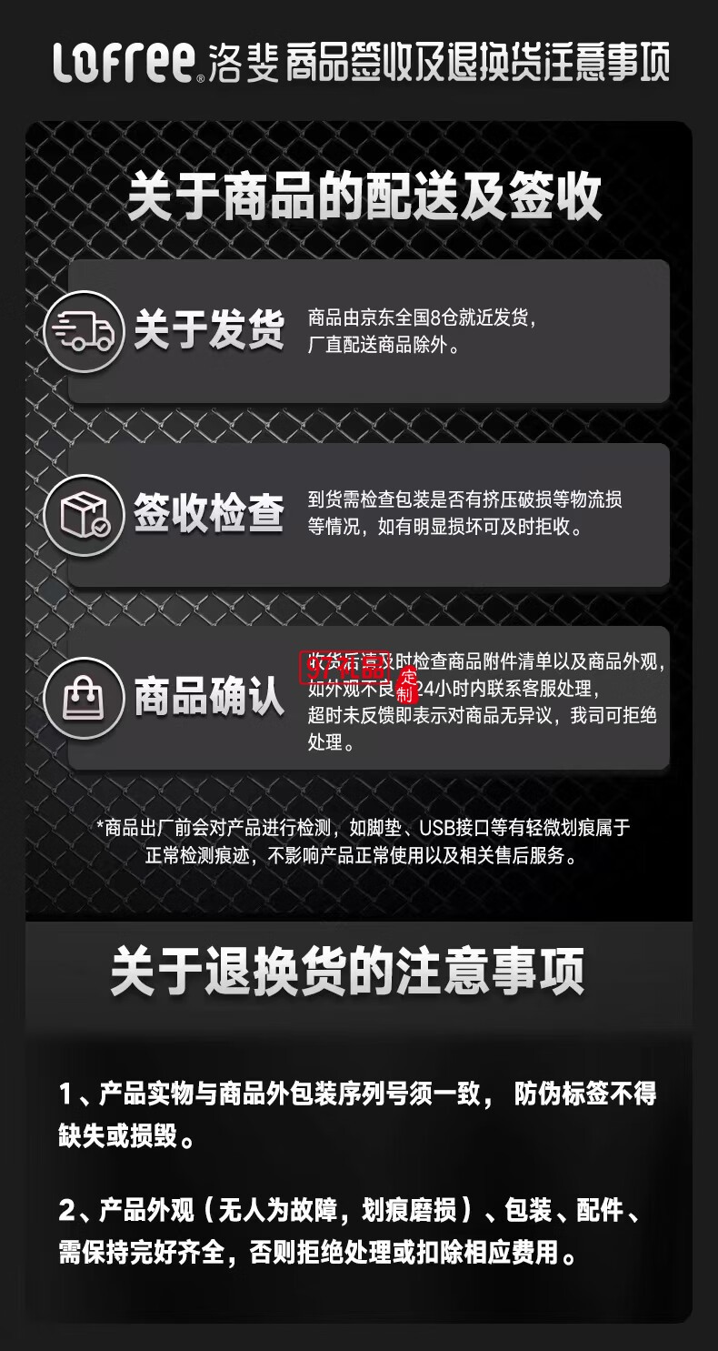 Lofree洛斐--水晶双模多功能机械键盘