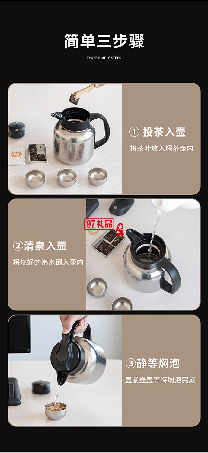 米索（MEIISEO）米索纯钛焖茶壶智能显温家用保温壶