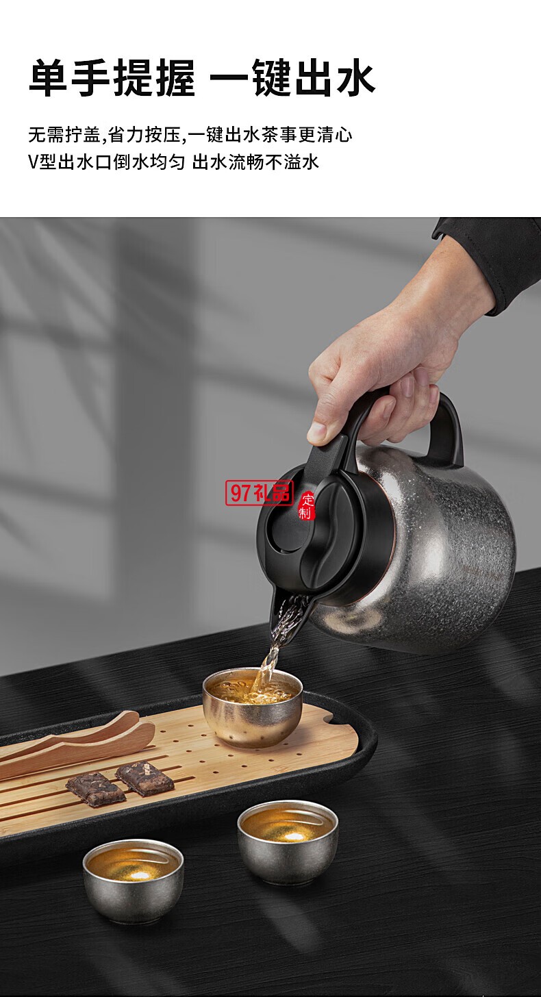 米索（MEIISEO）米索纯钛焖茶壶智能显温家用保温壶