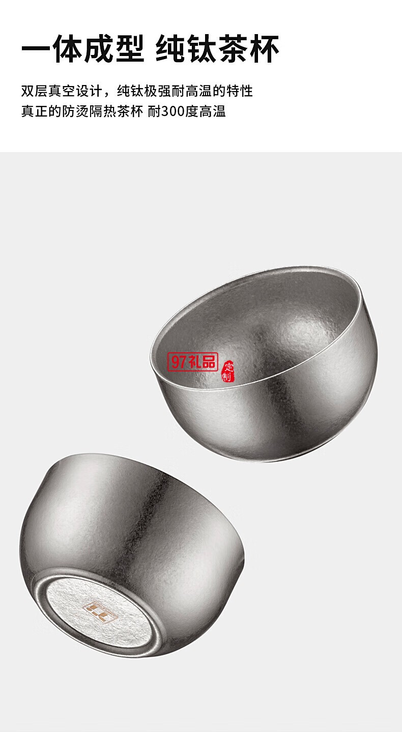 米索（MEIISEO）米索纯钛焖茶壶智能显温家用保温壶