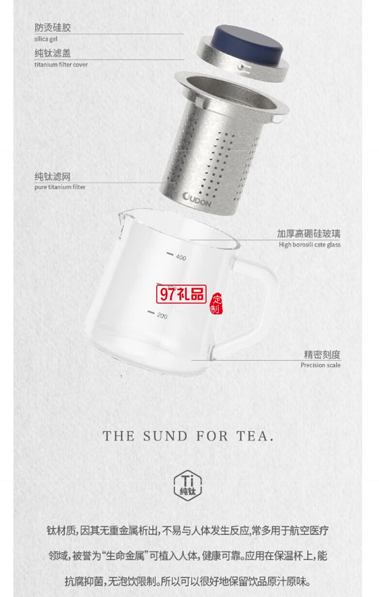 钛蓝飘逸蓝尊套装 OD-40PYZ 轻奢高档茶具礼盒精美套装