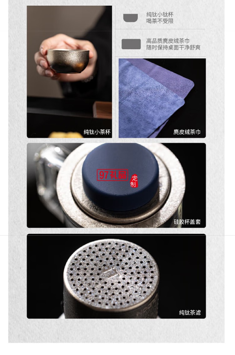 钛蓝飘逸蓝尊套装 OD-40PYZ 轻奢高档茶具礼盒精美套装