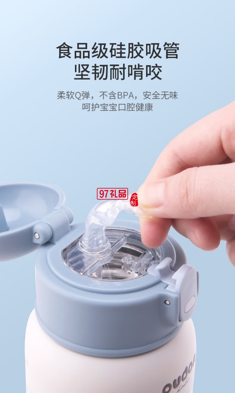 婴童系列-童梦儿童杯长效保温杯316不锈钢无缝内胆  
