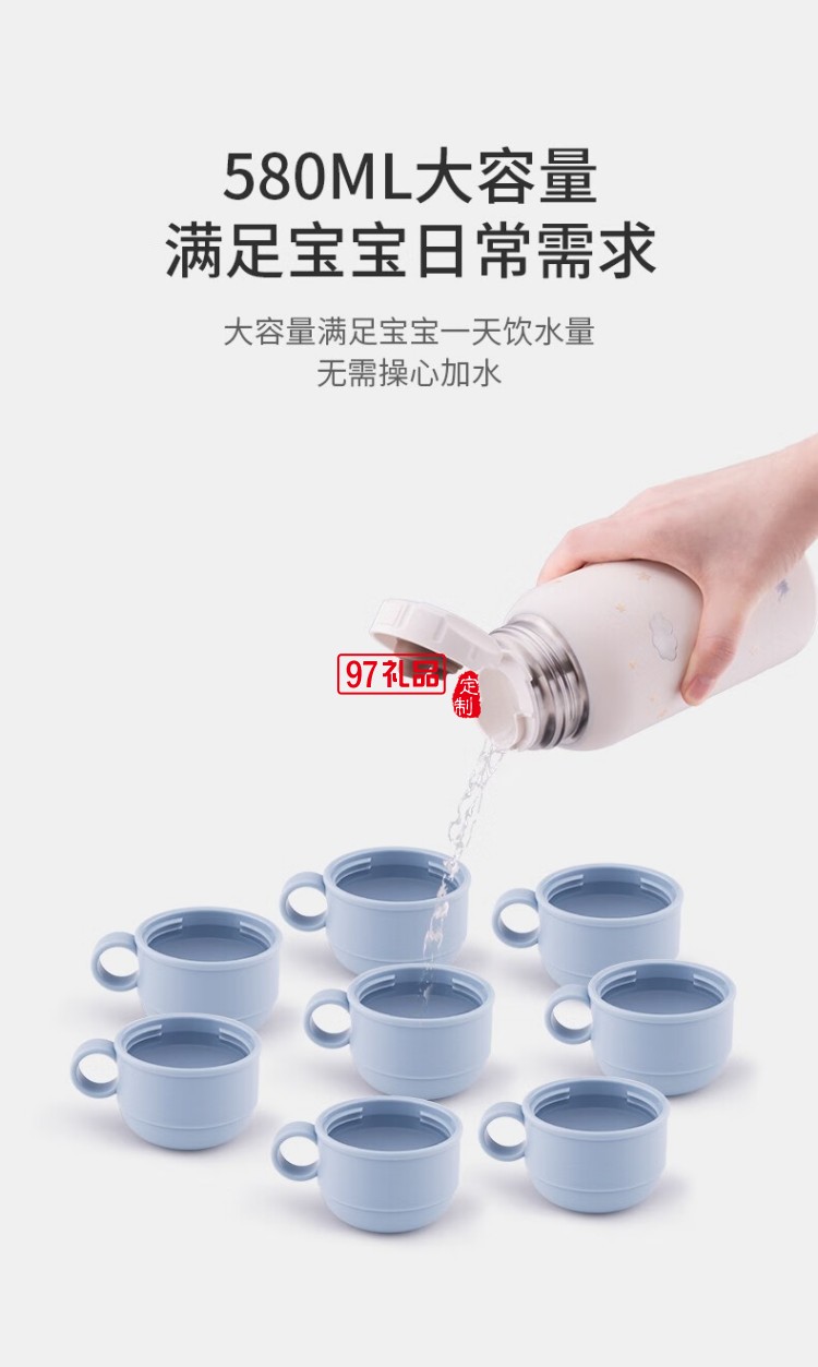 婴童系列-童梦儿童杯长效保温杯316不锈钢无缝内胆  