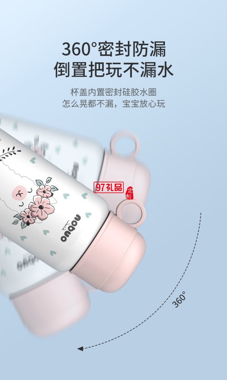婴童系列-童梦儿童杯长效保温杯316不锈钢无缝内胆  
