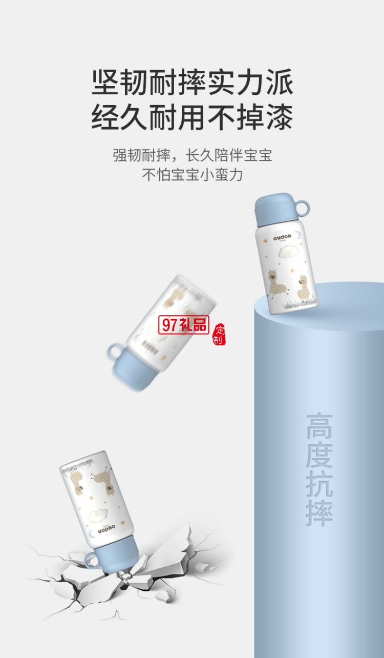 婴童系列-童梦儿童杯长效保温杯316不锈钢无缝内胆  