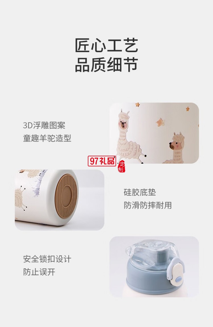 婴童系列-童梦儿童杯长效保温杯316不锈钢无缝内胆  