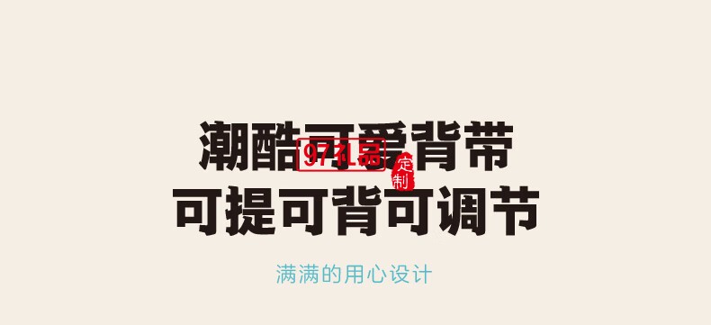 婴童系列-头号玩家儿童壶便携出游背带 316不锈钢吸管杯
