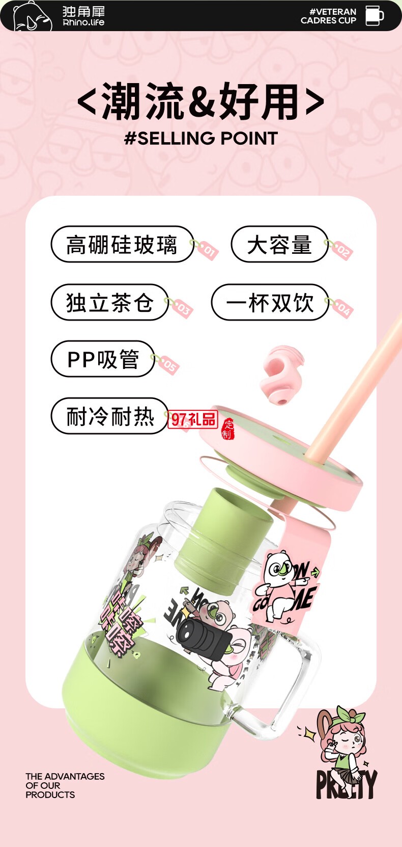 小清新创意女生杯系列一杯双饮马克杯快乐趣味水杯