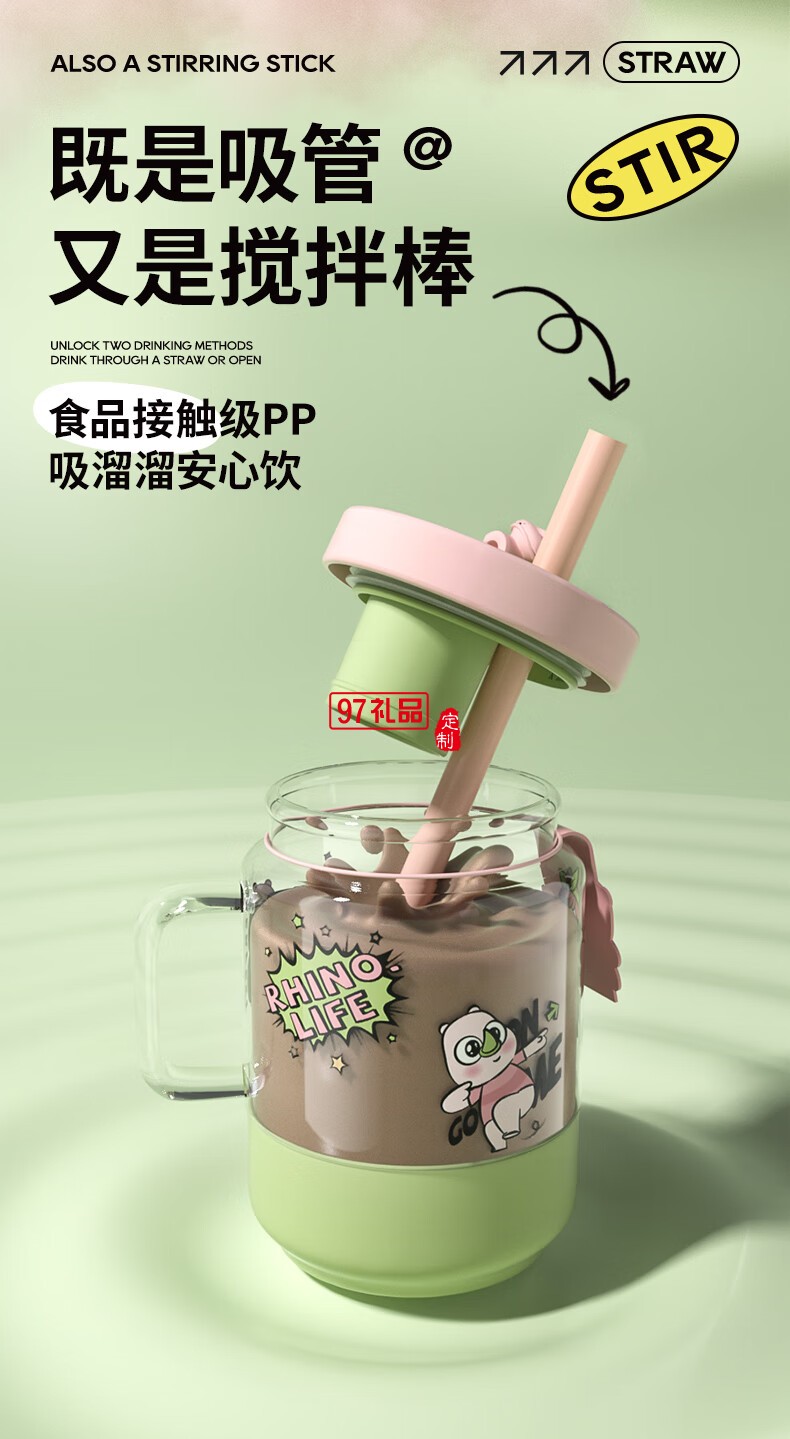 小清新创意女生杯系列一杯双饮马克杯快乐趣味水杯
